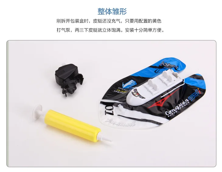Новинка 2019 скоростной катер каяк модель корабля игрушки надувной ветер