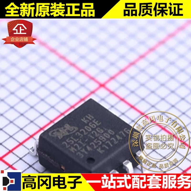 5 шт./лот KH25L3206EM2I-12G SOIC-8 25L3206E MXIC FLASH Высокое качество./
