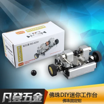 

Round bead jade agate beads punch DIY amber drilling hole punch Beads drilling jig