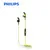 SHQ6500 green Philips SHQ6500 Оригинальные Bluetooth беспроводные наушники спортивные водонепроницаемые наушники с микрофоном для телефона и музыки официальный тест - Цвет: SHQ6500 green