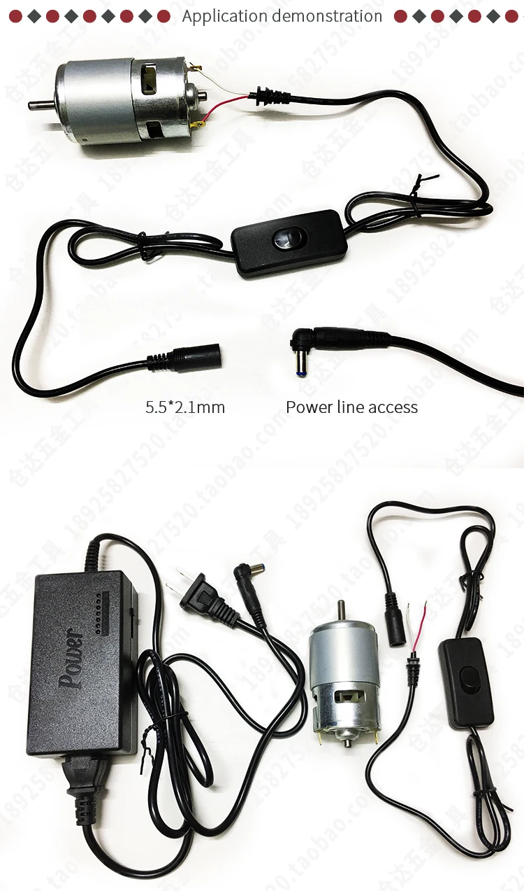 速卖通7档电源详情-09