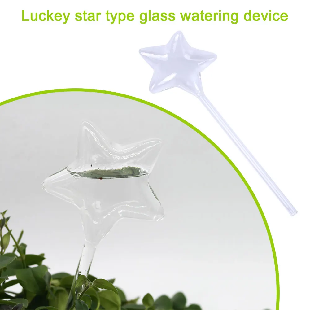 Простое устройство для полива растений стеклянный сад DIY Цветочный бонсай Lucky Star Форма посыпать инструмент цветок орошение комнатных растений