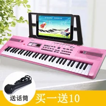 Детская электронная клавиатура Поддержка OEM 3-8 лет Дети Раннее детство развивающая игрушка Горячая Распродажа 61 Ключ