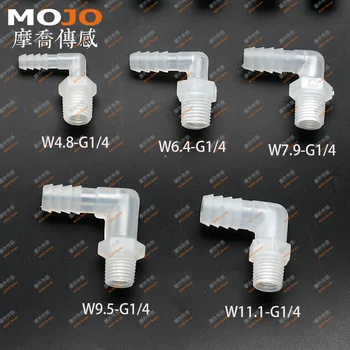 

2020 (10pcs/lots) MJ-W7.9-G1/4 Elbow Pipe fitting connector