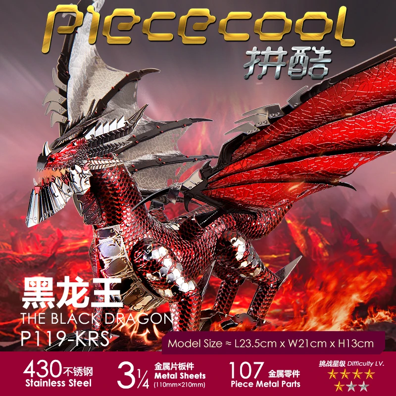 Металлический 3D-пазл Piececool модель черного дракона сделай сам нано-Лазерная