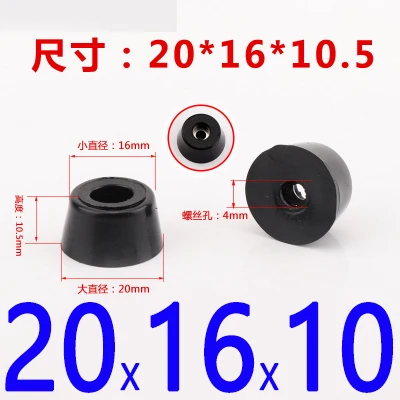 8Pcs Black Rubber Feet Chair Floor Protector Non-slip Furniture Feet Table Leg Cover Cabinet Bottom Pads Funiture Legs 20x16x10mm