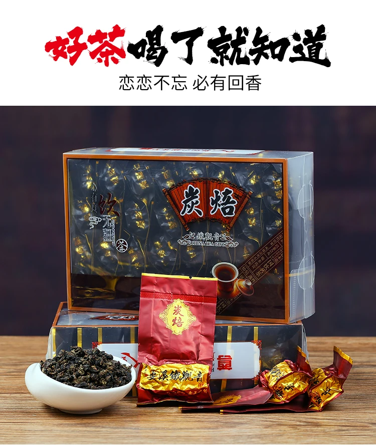 Высокосортный углеродистой запеченный чай Tieguanyin Улун органический чай зеленая еда 250g500g1000g