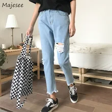 Женские рваные джинсы длиной до щиколотки, прямые, повседневные, с высокой талией, с карманами на молнии, BF Harajuku, корейский стиль, женские брюки, свободные, Новинка