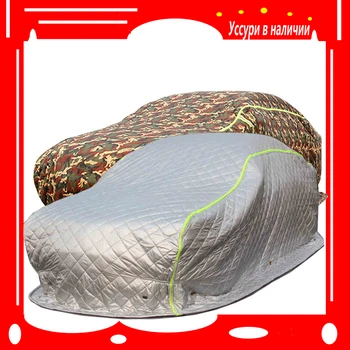 

Car cover winterCar cover winter coat outdoor car cover snow car cover protective car cover car covers universal