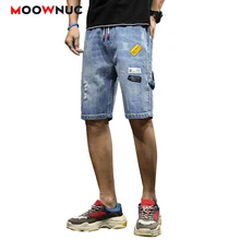 Knee length Trousers 2020 Summer Sweatpants Streetwear Hip Hop Jeans For Men Denim Casual Pants Male Printed Designer Straight Jeans Knee length Trousers 2020 Summer Sweatpants Streetwear Hip Hop Jeans For Men Denim Casual Pants Male Printed Designer Straight Jeans