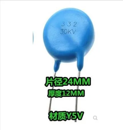 10 шт. 30KV332 3300PF 332 м 30KV 3.3nF 30KV 332 332 = 3300PF = 3.3nF = 0,0033 мкФ 30KV