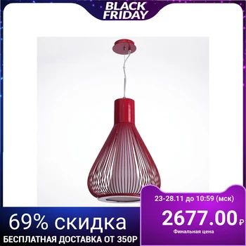 

Suspension lamp "Francis", red, E27, 1 × 60 W
