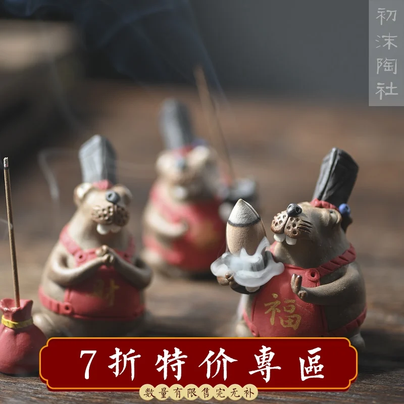 

★★★the beginning of the jingdezhen fu xi rich tea pet mice back incense burner manual incense inserted furnishing articles