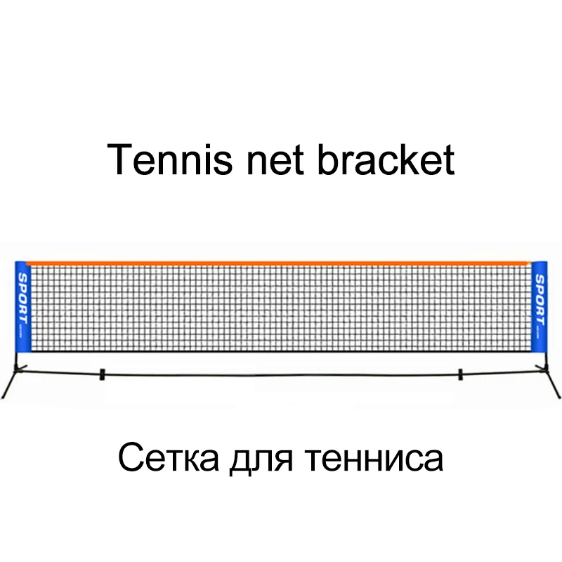 Стандартный кронштейн для тенниса, портативный 6,1 м* 0,76 м, профессиональная спортивная Подставка-книжка с сумкой