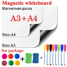 Магнитная доска, сухая стираемая белая доска, школьная, офисная, кухонная, доска для сообщений, А3+ А4 Размер, подарок, 8 ручек, 2 ластика, 6 магнитных ластиков