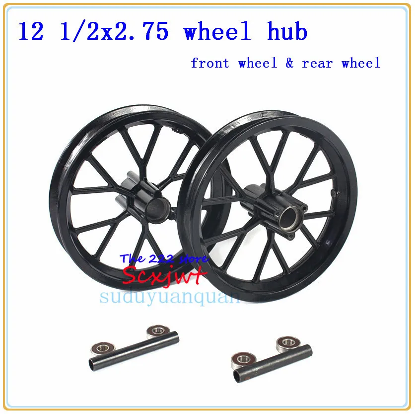 12 1/2X2.75 '' Mini off-road motorcycle liya small vehicle front and rear wheel assembly 12.5 inch 49CC Dirt Bike hub