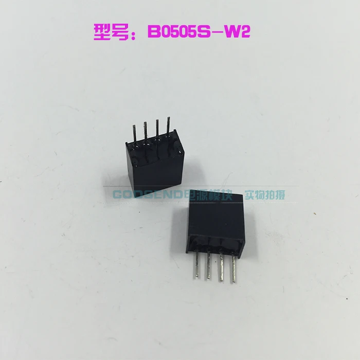 Модульная Мощность прямой штекер B0505S-W2 изоляцию при напряжении от 5 в до 5V низшее Мощность потребление 0,2 Вт DC-DC