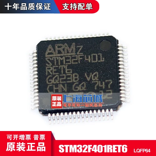 5PCS New original STM32F401RET6 QFP64 In stock | Обустройство дома