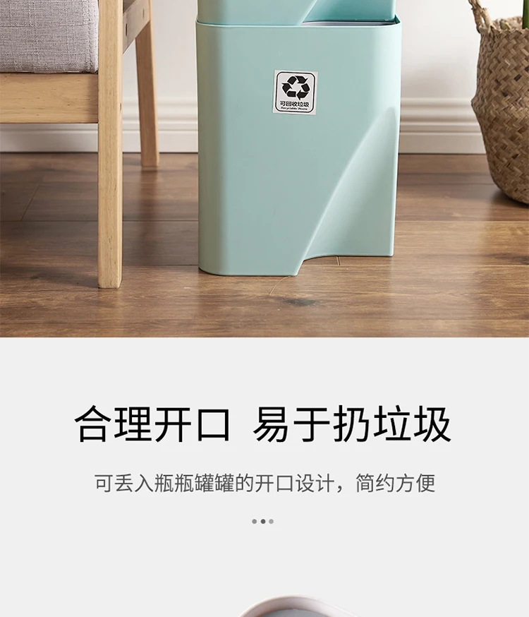 Trash can home cute girl bedroom storage bucket bathroom kitchen dry and wet classification with lid sanitary bucket LB921143