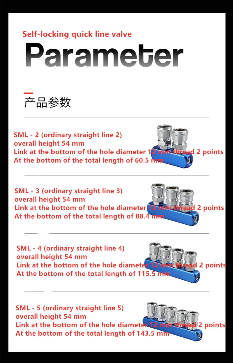 2/3/4/5Way Quick Connector gas channel distributor Air Compressor Manifold Multi Hose Coupler Fitting Pneumatic Tools