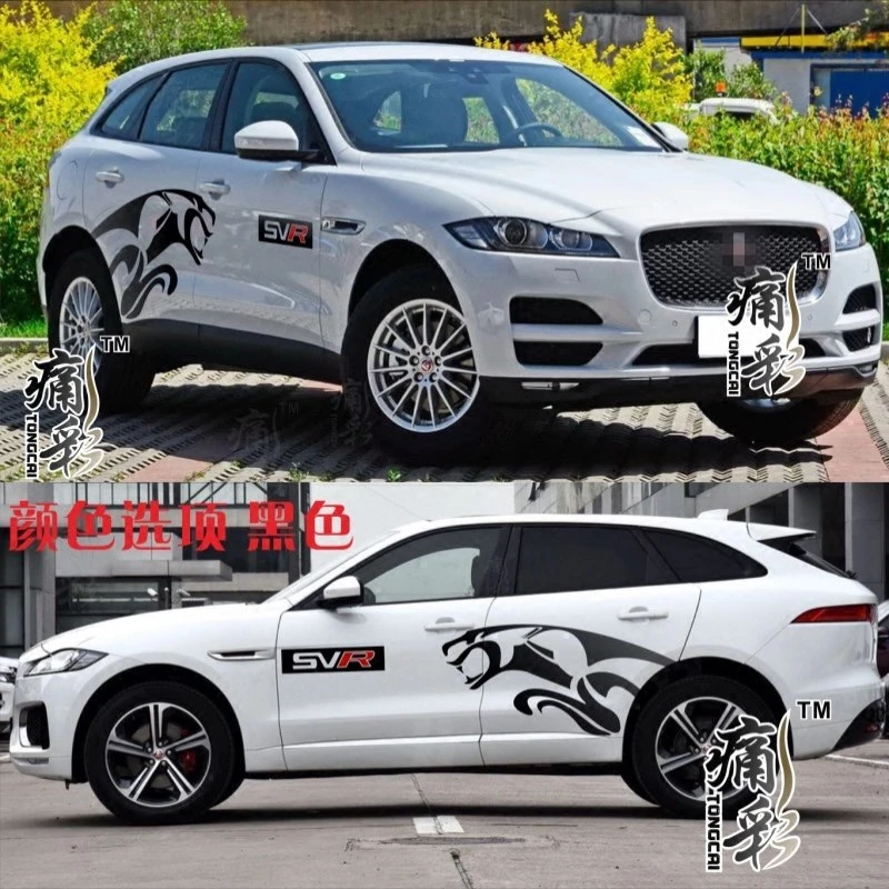 Principal 70+ imagen jaguar decal car stickers In.thptnganamst.edu.vn