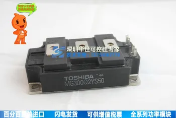 

MG300Q2YS50 power module--HSKK
