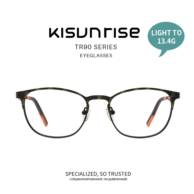 KISUNRISE TR90 оправа для очков Мужские квадратные очки по рецепту Новинка 2019