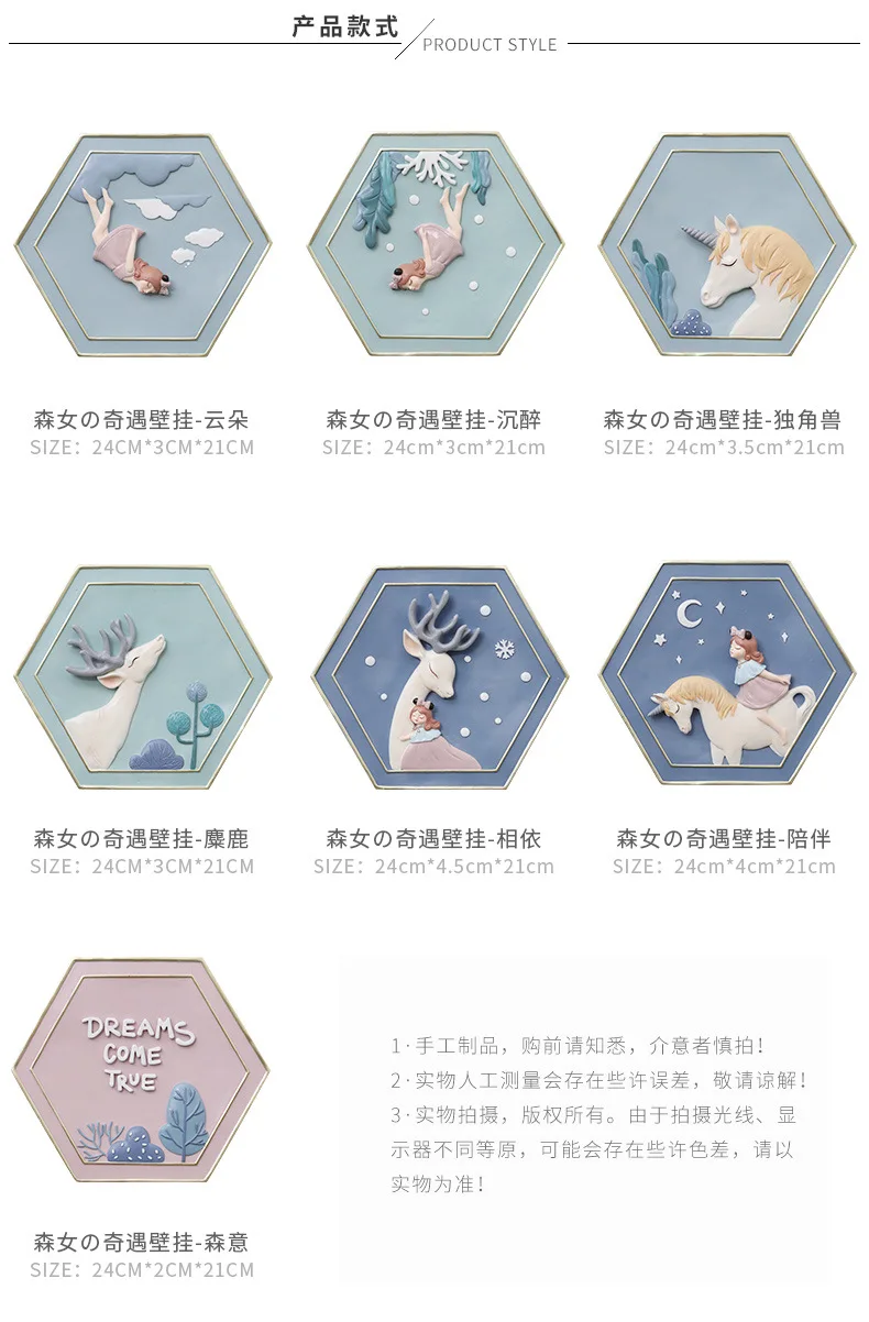 YXYT Nordic Style Wall Hanging Decoration girl with unicorn modern home Hotel cafe Entrance porch wall decor (14)