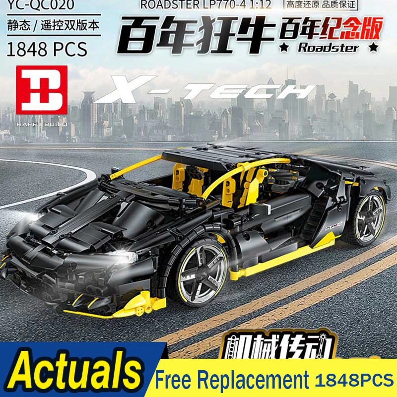Приложение моторизованный 1:12 техники автомобиль совместим с MOC 39933 Lamborghinis Centenario