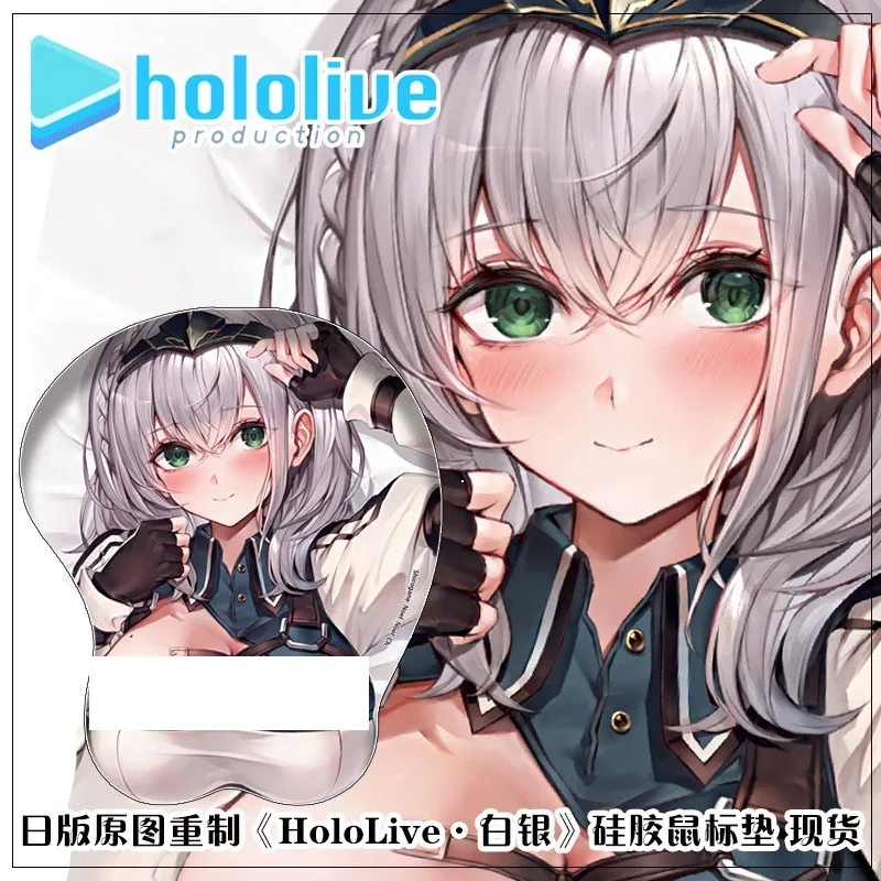 

Anime Shirogane Noel Hololive Sexy Girl 3D Chest Soft Gel Gaming Mouse Pad Cartoon Mousepad Wrist Rest Cosplay Mousepad Gifts