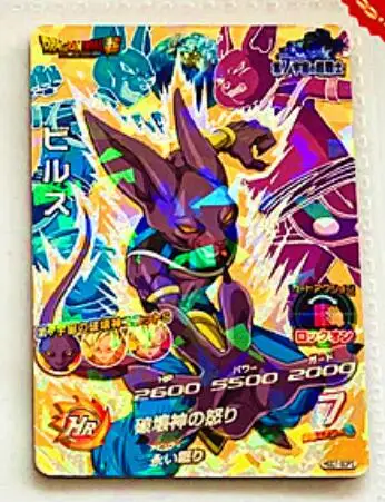 Япония Dragon Ball Hero Card HGD7 SCP игрушки Goku Хобби Коллекционные игры Коллекция аниме-открытки - Цвет: 3