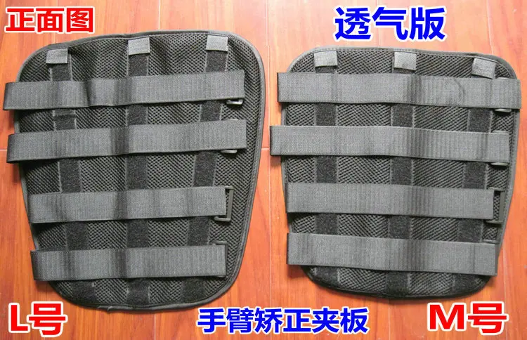 

Hemiplegia Cerebral Paralysis Cancer Rehabilitation Equipment Elbow Fixed Brace Arm Splint Correction Upper Limb Spasm Elbow Ply