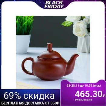 

Teapot "Krokha" junior 0.4L silk 1087759