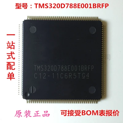 2PCS TMS320D788E001BRFP TQFP-144 TMS3200788E001BRFP TQFP144 TMS320D788E001 3200788 New and original | Электроника