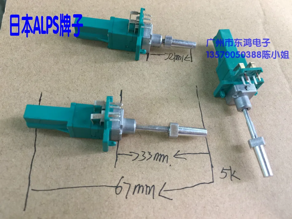 

2PCS/LOT ALPS Alps RK09 type locking axle precision potentiometer, single 5K belt switch, with 12 steps