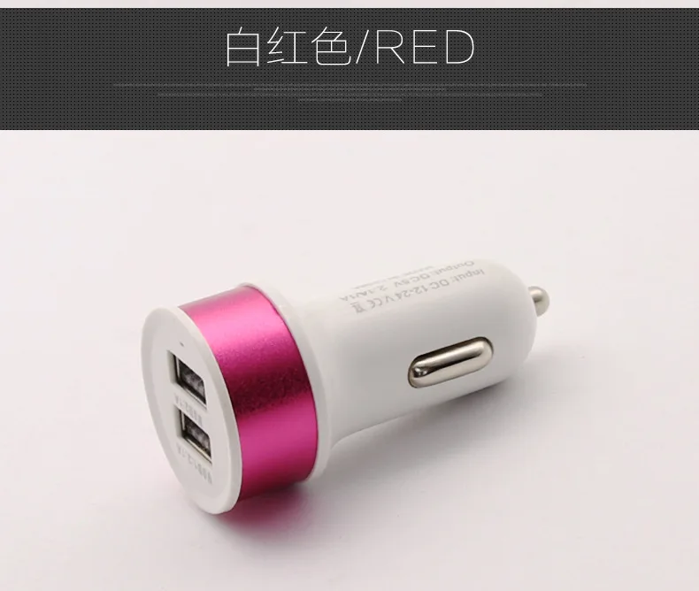 Автомобильное зарядное устройство для телефона Dual USB Автомобильное зарядное устройство 2,1 a Автомобильное зарядное устройство подарок A30