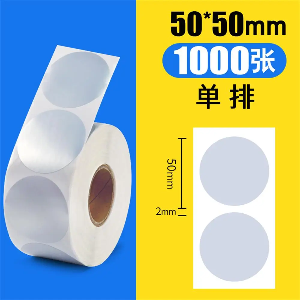 50mm-1000 stickers Рулон серебряных ПЭТ круглых стикеров, 40 мм сердечник, 1 рулон, ширина 40~ 100 мм, матовая полиэфирная пленка с покрытием штрих-код круг уплотнение стикер s - Цвет: 50mm-1000 stickers