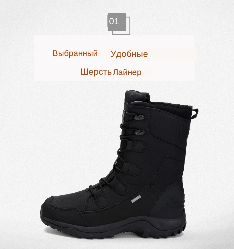 Ботинки, зимние уличные походные ботинки, мужские водонепроницаемые дышащие шерстяные зимние ботинки с подкладкой, мужские Нескользящие треккинговые зимние ботинки for-40c