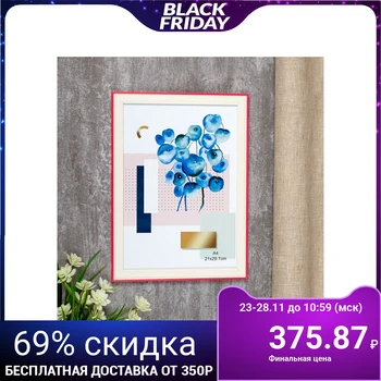 

Photo frame plastic A4 format "Beige with a red stripe" 32.3x23.6x1 cm 4441963