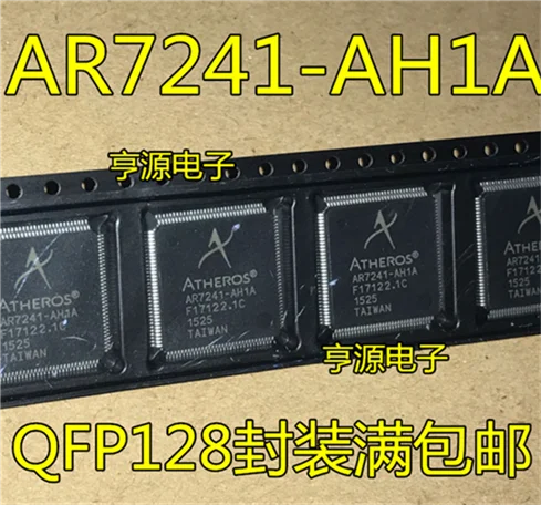 AR7241-AH1A