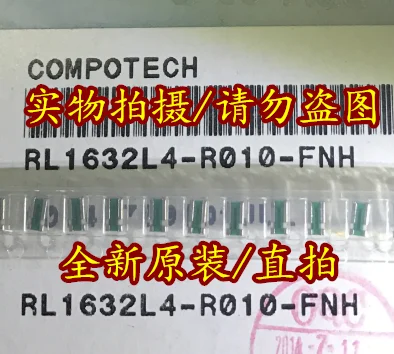 10 шт. RL1632L4-R010-FNH RL1632L4-R010 SMD