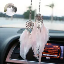 Креативное зеркало заднего вида Ловец снов автомобиль повесить украшение сада арт для дома подвесное