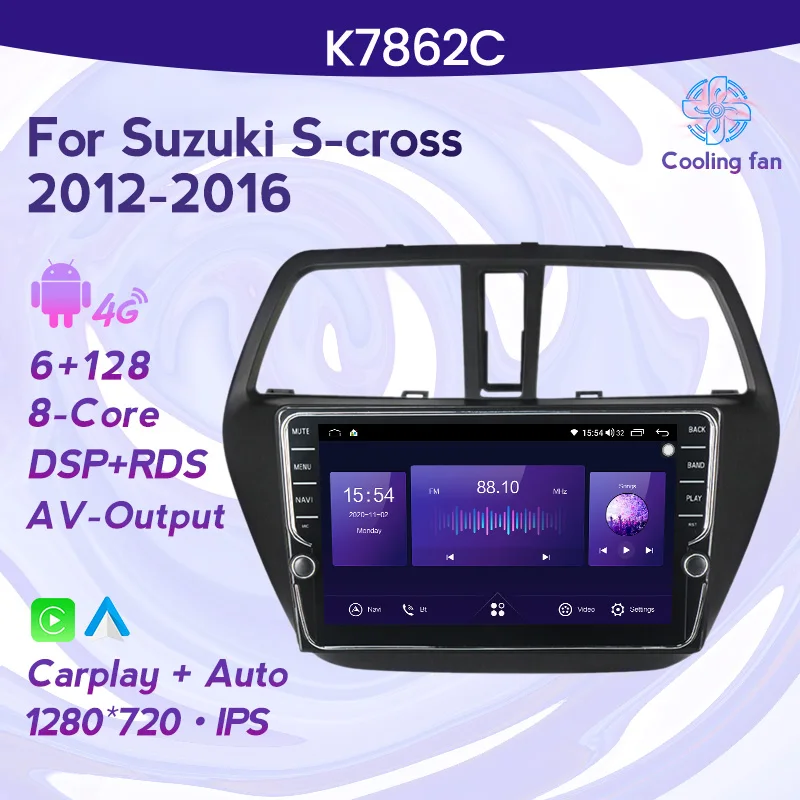 MEKEDE 8-ядерный 6 + 128 ГБ Android 11 автомобильный радиоплеер GPS-навигация для Suzuki S-cross