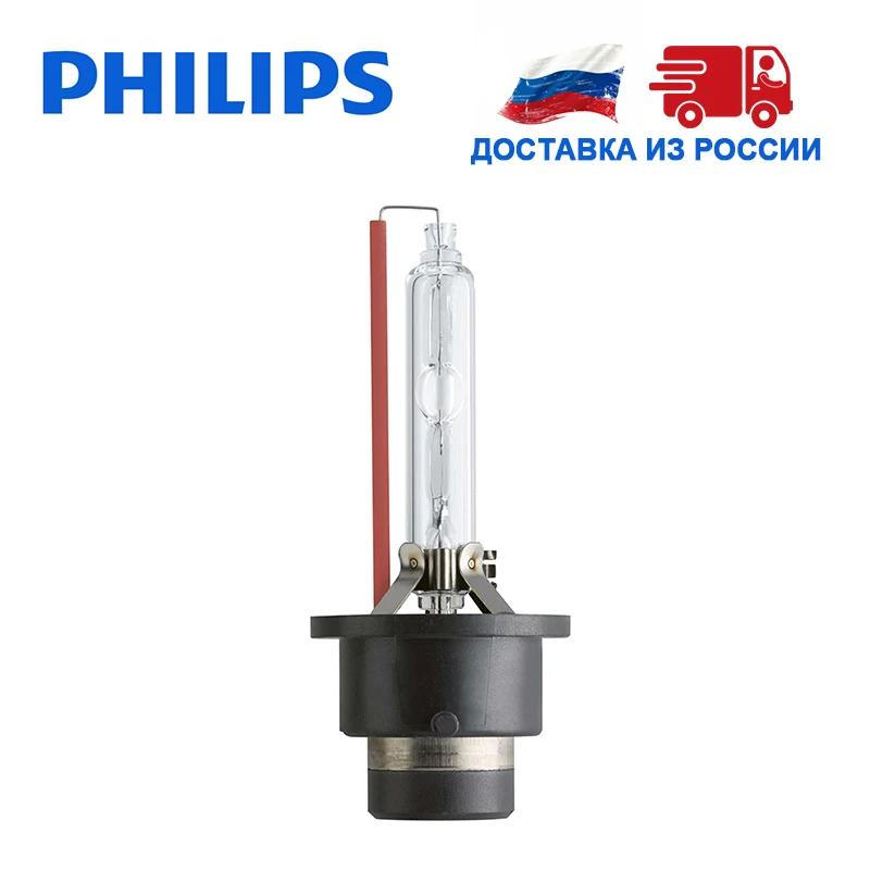 Philips 1шт автомобиль D4S 42В 35ВТ 4800К Ксенон X tremeVision gen2 Дальний свет Ближний свет|Лампы