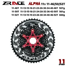 ZRACE Alpha 11 s легкая кассета Black-11 speed 46 T/50 T/52 T MTB велосипед свободного хода жесткая AL7075 горный велосипед свободного хода