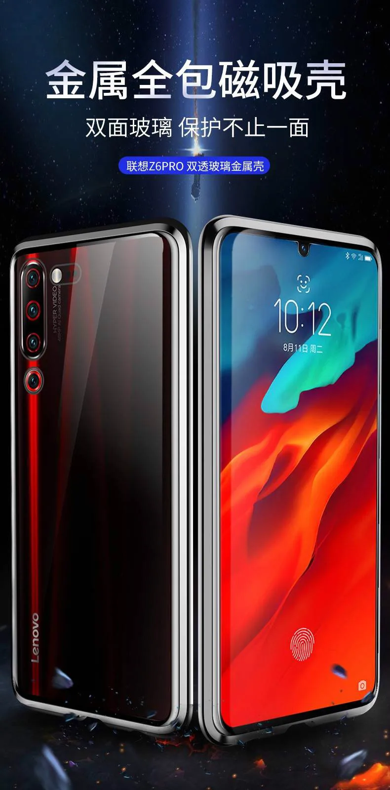 Чехол с магнитной адсорбцией для lenovo Z6 Pro, противоударный, 360, металлическая рамка, двухсторонний, закаленное стекло, чехол для lenovo Z6 Pro, чехол s