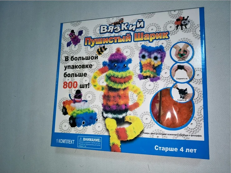 Гибкий помпон Пуффи сжимающий мяч экологически чистый DIY липкий мяч строительные блоки собранные образовательные детские игрушки сумка