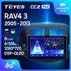 TEYES CC2 Plus Штатная магнитола For Тойота РАВ4 3 XA30 For Toyota RAV4 3 XA30 2005 - 2013 Android 10, до 8-ЯДЕР, до 4 + 64ГБ 32EQ + DSP 2DIN автомагнитола 2 DIN DVD GPS мультимедиа автомобиля головное устройство ► Фото 1/6