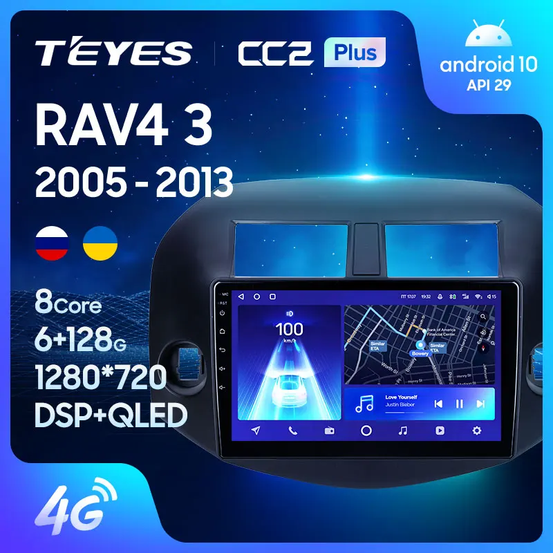 TEYES CC2L и CC2 Plus Штатная магнитола For Тойота РАВ4 3 XA30 Toyota RAV4 2005 2013 Android до 8 ЯДЕР 6 + 128ГБ
