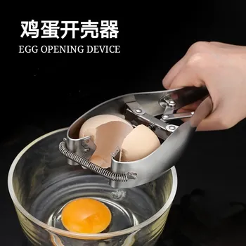 

Stainless Steel Egg Beater Manual Quick Egg Opener Shell Peeler Egg Baking Hand-held Egg Shell Opener Kitchen Gadgets